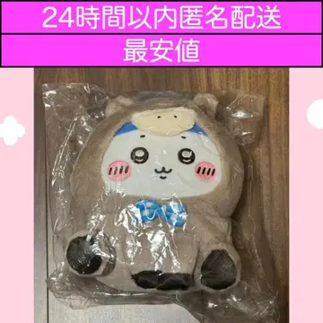 치이카와 해피백 2026 간지 봉제 인형 S 하치와레