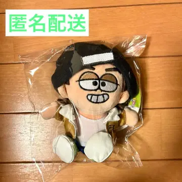 timelesz 하라 요시타카 봉제 인형 익명 배송 FAM DOME