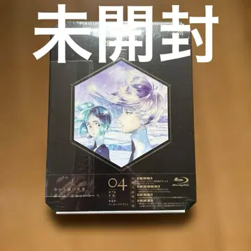 보석의 나라 Vol.4