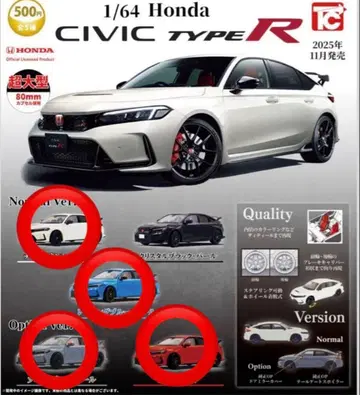 토이즈캐빈 fl5 가챠 시빅 4종 세트