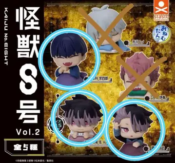 괴수 8호 Vol.2 오넴탄 3종 세트