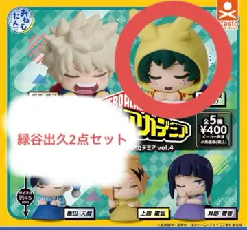 히로아카 오네무탄 가챠가챠 나의 히어로 아카데미아 미도리야 이즈쿠 데쿠