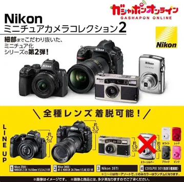 Nikon 미니어처 카메라 컬렉션 2 / 7종 세트
