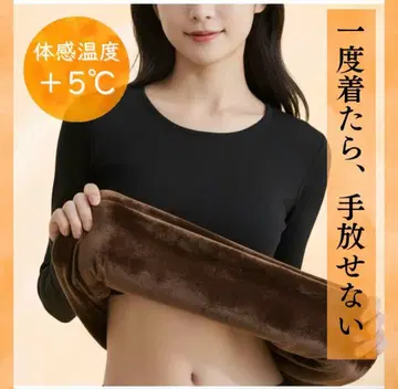 울트라 웜 이너 [블랙] L x 3개 묶음 판매