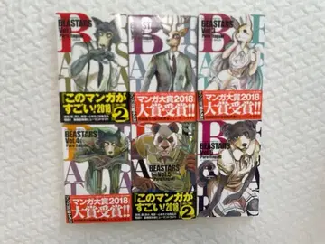 BEASTARS 전 22권 세트