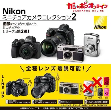Nikon 미니어처 카메라 컬렉션 2 / 6종 세트