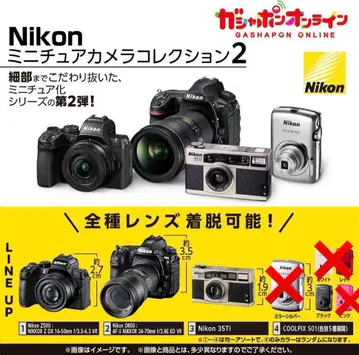 니콘 미니어처 카메라 컬렉션 2 / 4종 세트