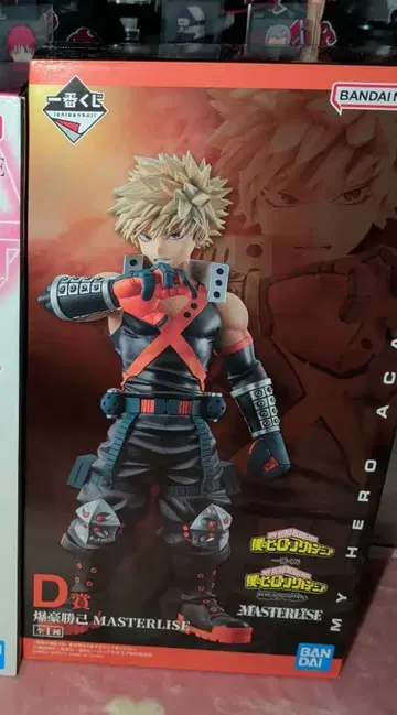 제일복권 히로아카 바쿠고 카츠키 피규어