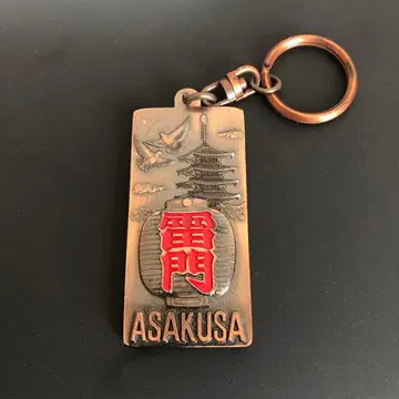 [ 당시물 ] 아사쿠사 카미나리몬 키링