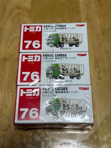 토미카 미쓰비시 후소 동물 운반차 팬더 일본제 빨간 상자 미개봉