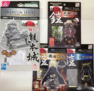 미개봉 새상품 메탈릭 나노퍼즐 프리미엄 갑옷 시리즈