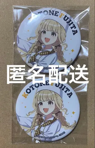 학마스 업무 체험 페어 코토네 캔뱃지 2개 세트