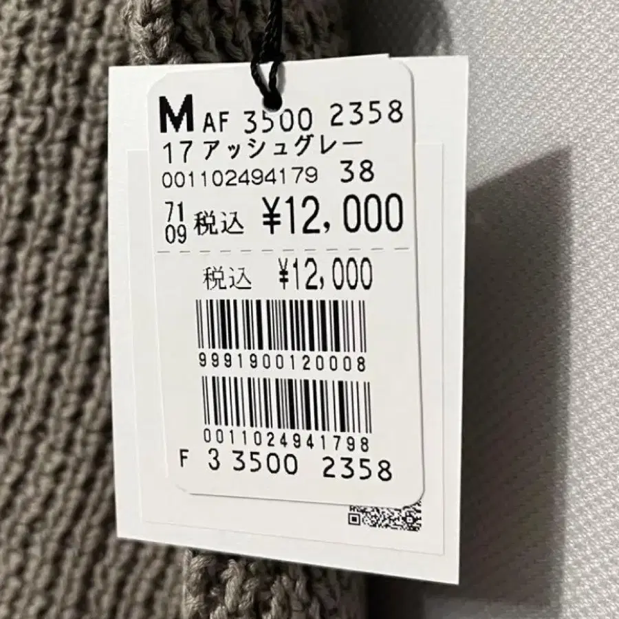 12번째 상품 이미지