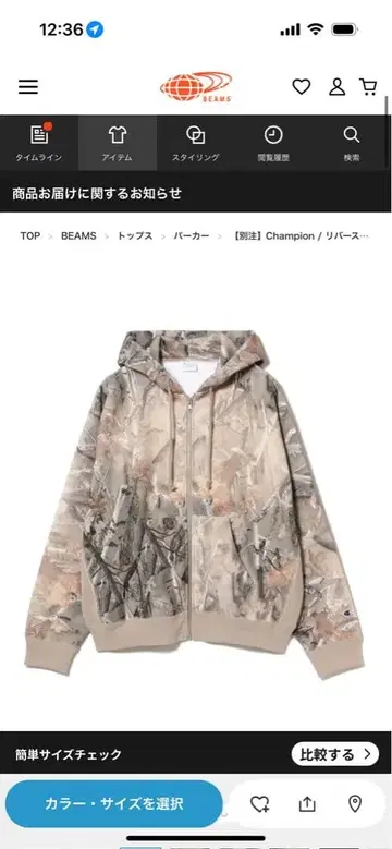 챔피온 리얼트리 후드티