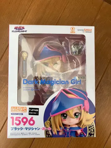 [ 미개봉 새상품 ] 넨도로이드 블랙 매지션 걸 (1596)