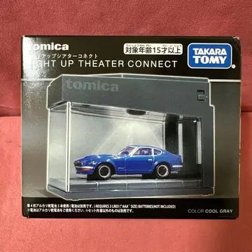 타카라토미 라이트업 극장 커넥트 쿨 그레이