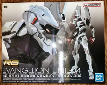 RG 범용 인간형 결전 병기 인조인간 에반게리온 4호기