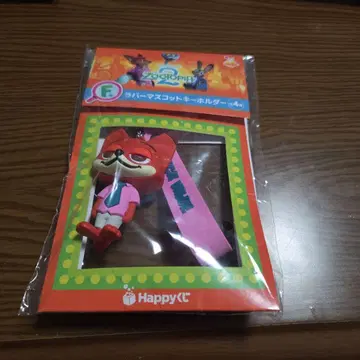 주토피아 러버 마스코트 키링 닉 Happy 복권 F상