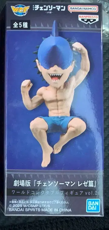 체인소 맨 빔 월드 컬렉션