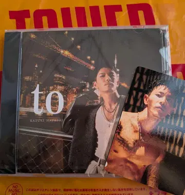 하야시 카즈키 to 시크릿 증정회