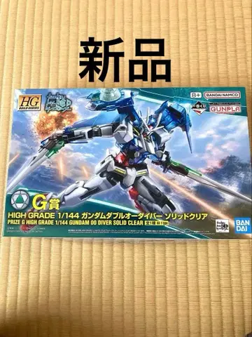 [새상품] 건담 더블 오 다이버 솔리드 클리어 G상