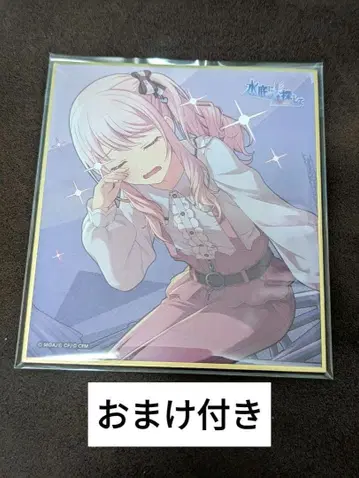 프로세카 아키야마 미즈키 색지 40b 월드 링크 WL 수저