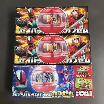 테레비군 부록 가면라이더 제츠 카프셈 포켓몬 프렌다