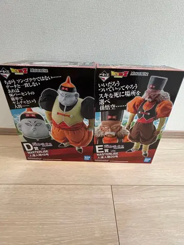 드래곤볼 EX 제일복권 인조인간의 공포 D상 19호 E상 20호