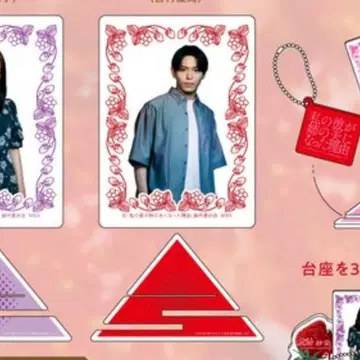 IMP. 카게야마 타쿠야 카레아네 아크릴 키링 아크키 아크스타