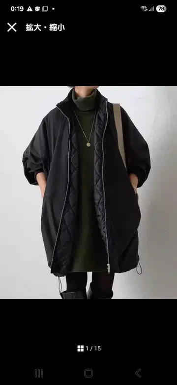 [ bearsley ] 충전솜 Big 판초 코트