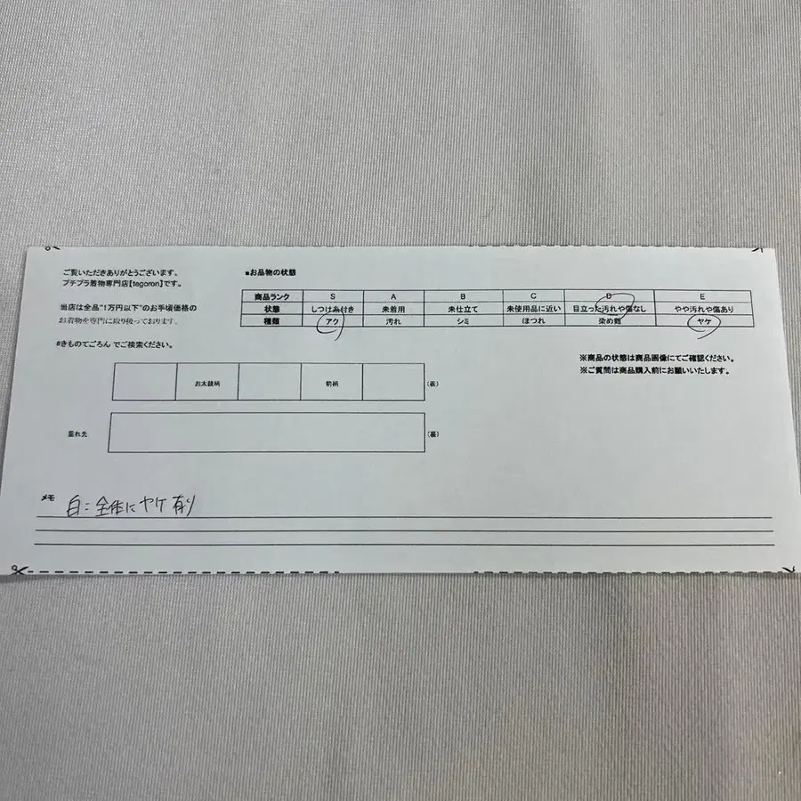 8번째 상품 이미지