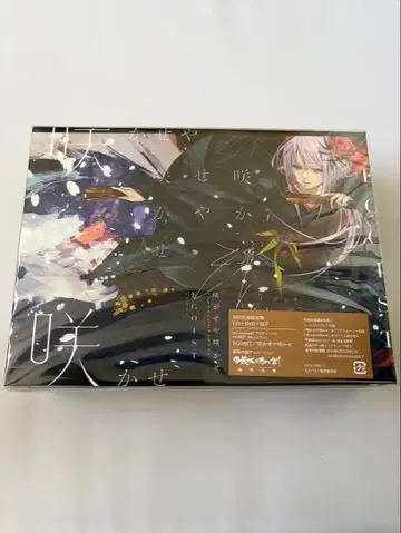 피어나라 피어나라 초회한정반 CD+DVD+부채 EGOIST 새상품