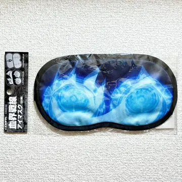 혈계전선 레오나르도 워치 리버서블 안대