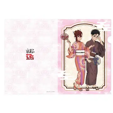 한다다 클리어 파일 교토마후 한정판