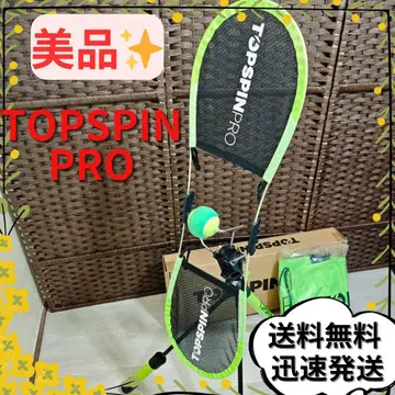 [ 새상품급 ] TOPSPIN PRO 트레이닝 머신 탑스핀 프로 테니스
