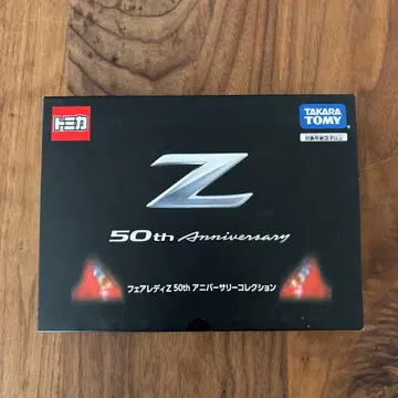 토미카 페어레이디 Z 50th Anniversary 컬렉션