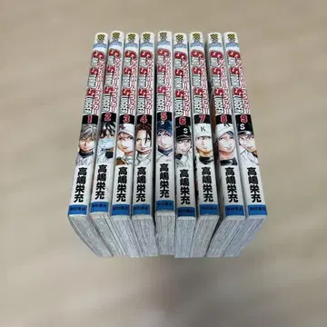 샌드스톰 슬래거 1~9권