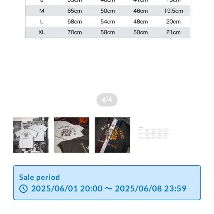 2번째 상품 이미지
