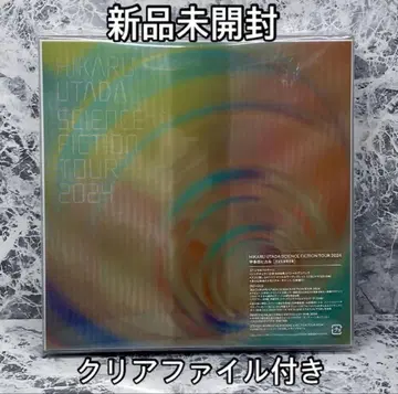 우타다 히카루 SCIENCE FICTION TOUR 2024