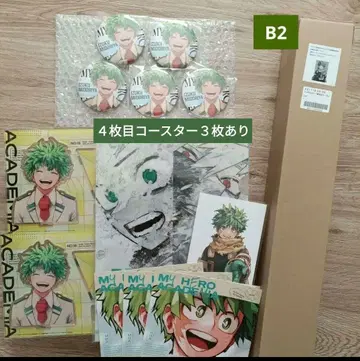 나의 히어로 아카데미아 미도리야 이즈쿠 리치 포스터 외 묶음 판매