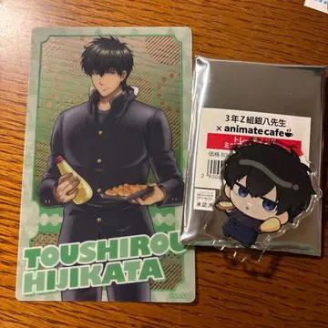 히지카타 토시로 아크릴 키링 카드