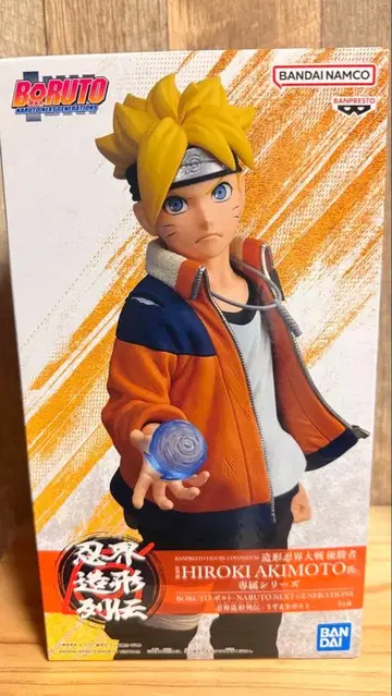 볼트 액션 피규어 반다이