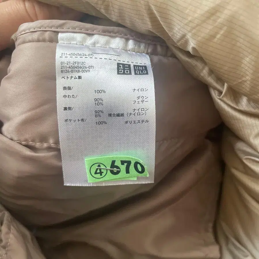 4번째 상품 이미지