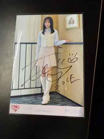 이코럽 노구치 이오리 브로마이드 친필 사인 포함