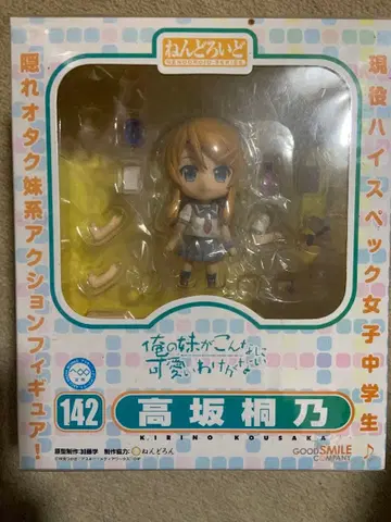 넨도로이드 코우사카 키리노 피규어