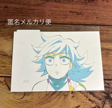 귀멸의 칼날 기둥전 엽서 토미오카 기유