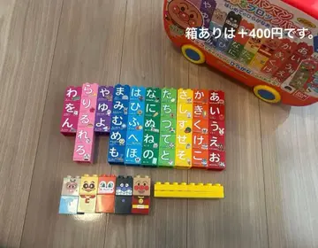 블록라보 호빵맨 히라가나 블록 케이스 없음