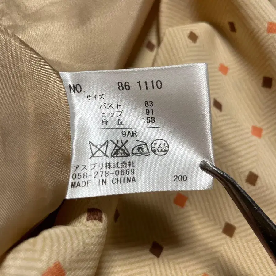 10번째 상품 이미지