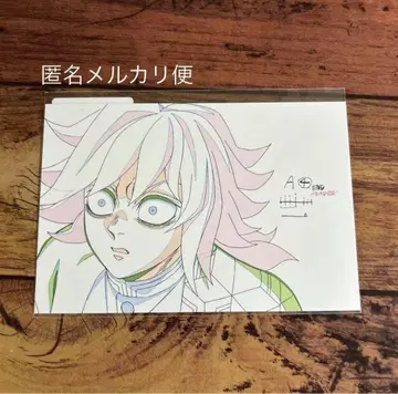 귀멸의 칼날 기둥전 엽서 토미오카 기유