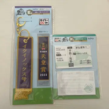 다이토 복권 HORSE HEROES E상 F상 이퀴녹스